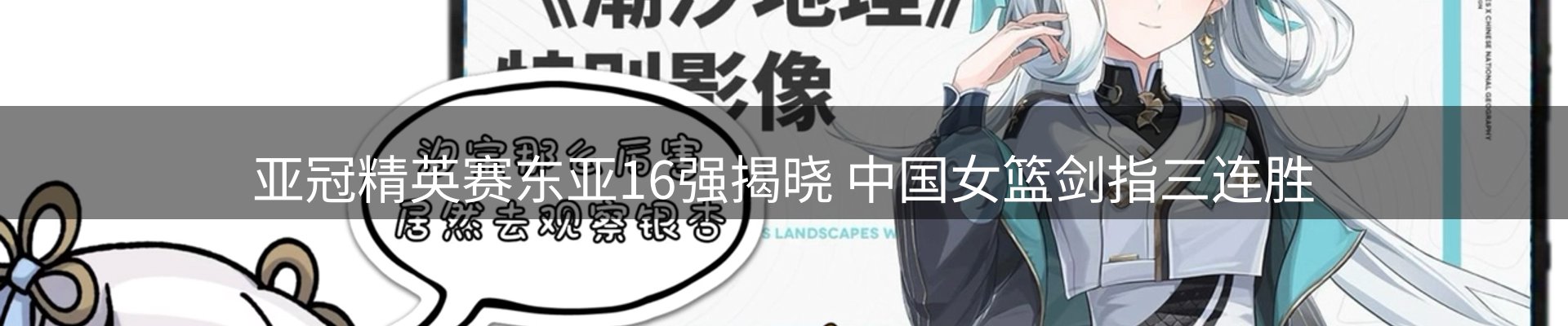 赛事资讯