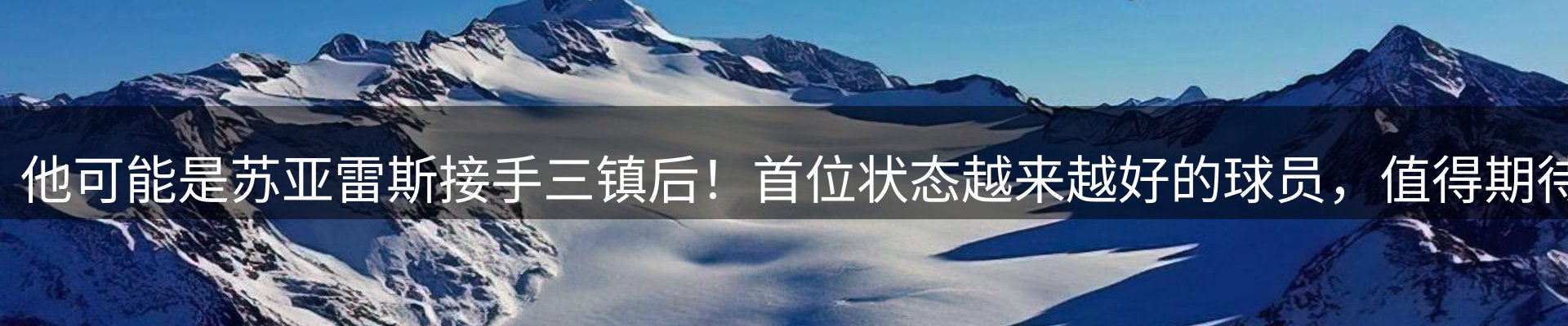 赛事资讯