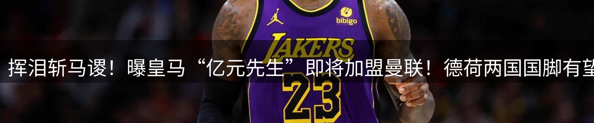 赛事资讯