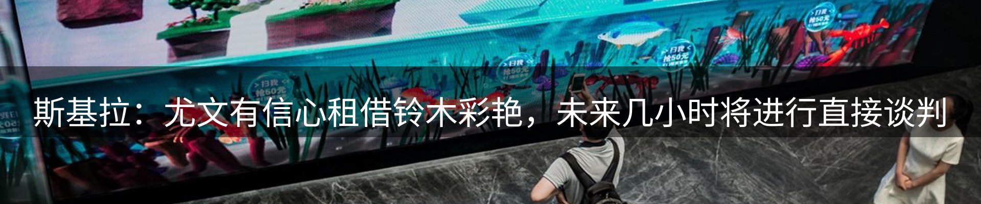 赛事资讯