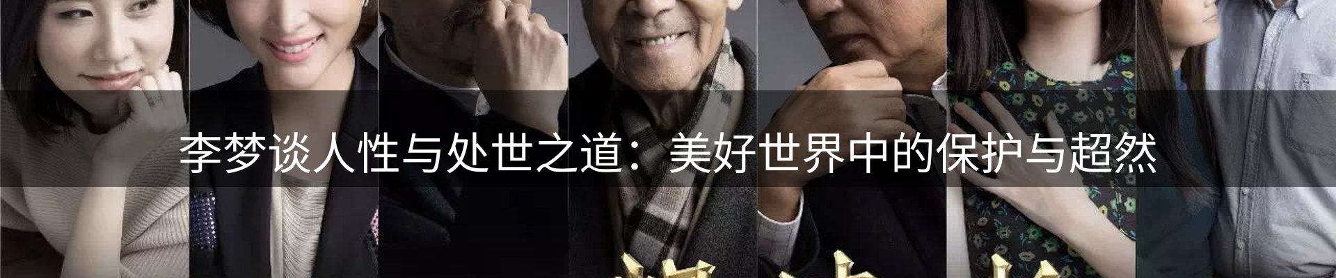 赛事资讯