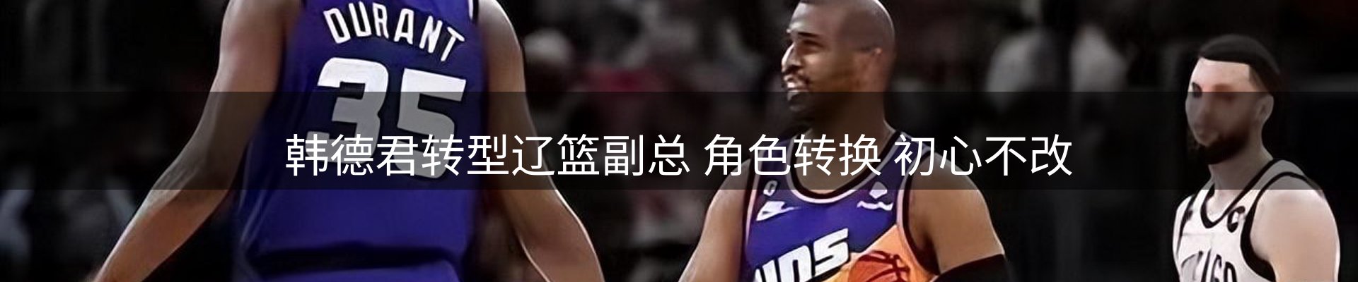 赛事资讯