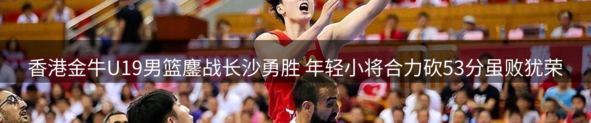 赛事资讯