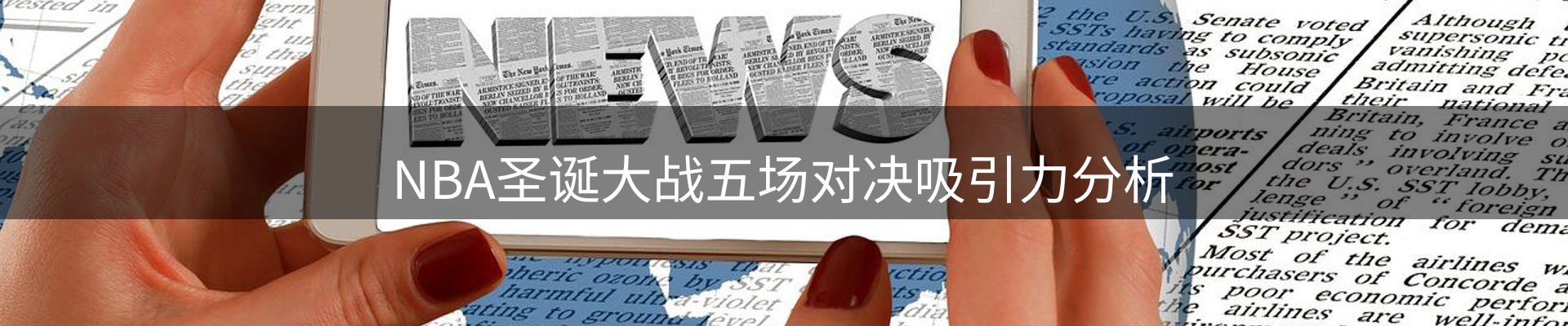 赛事资讯