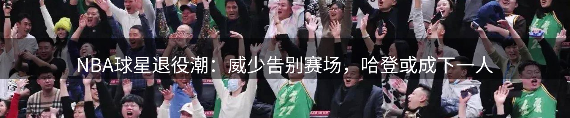 赛事资讯